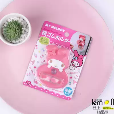 Japan Sanrio kitty leather band storage shelf Hairband Hairband suction cup rack cartoon cute space powder