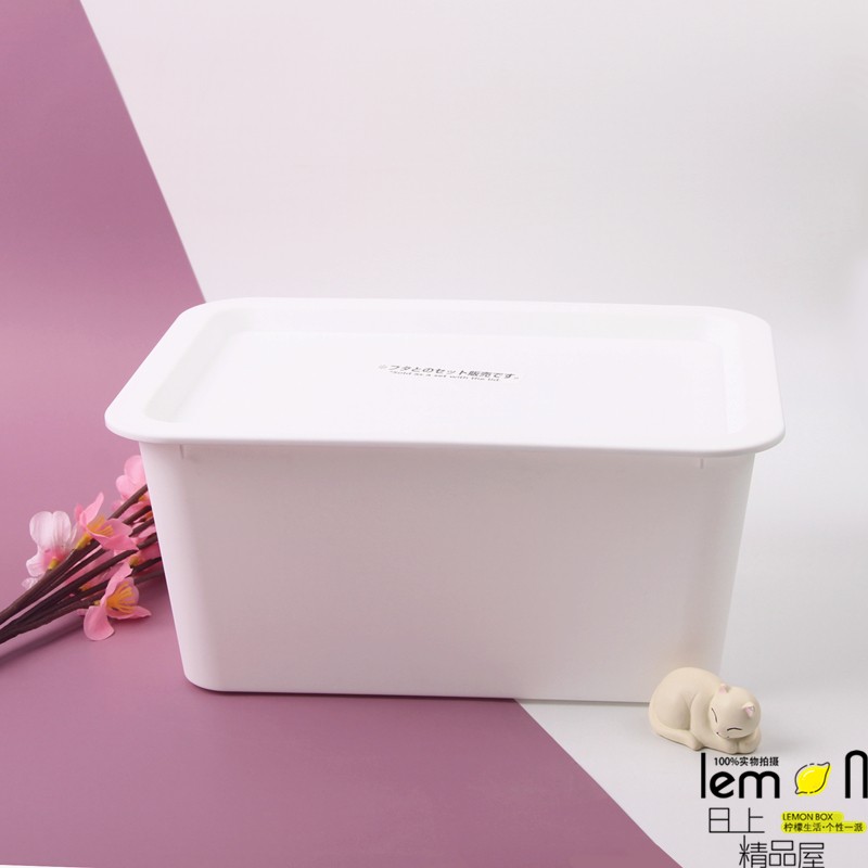 Japan imported storage box with lid pure white simple desktop cosmetics sundries finishing stackable DAISO
