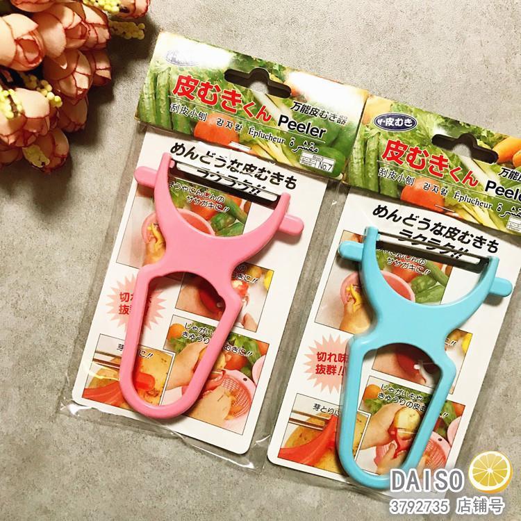 Japan Imported Vegetables Fruits Sharpened Peel Knife Sharpeners Safety Steel Cutting Edge Kitchen Tools Big Innovation DaISO