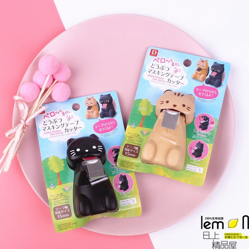 Cute cute cat tape cutter Stationery tape holder small learning office supplies Japan DAISO