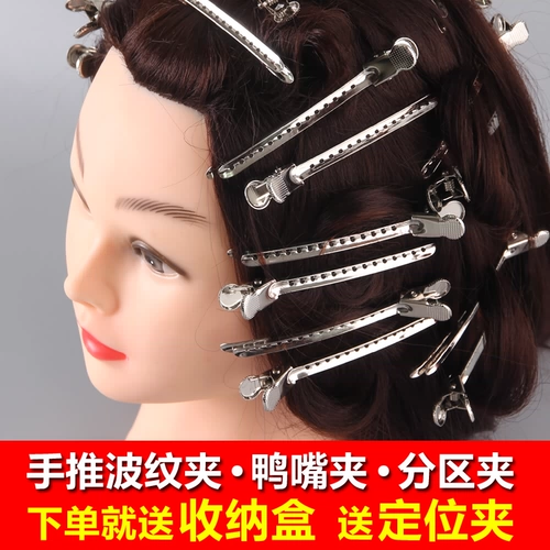 Парикмахерская без блаженка без брызга для утки