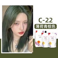 Крем для окрашивания больших коробок Yimeizi [C-22]