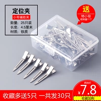 Небольшое одно отверстие 4,5 см [25] дает еще 5 коробок еще