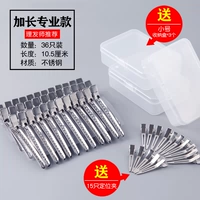 10.5 Расширенные модели [36] дают 15 -рекордные коробки для позиционирования