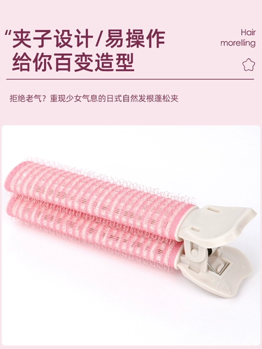 Безвредная заколка для волос, кудрявая челка на макушку, придает объем, не повреждает волосы