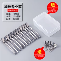 10.5 Расширенные модели [12] дают 5 -контактные ящики для позиционирования