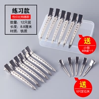 Практика модели 12 Пакет 5 Случаи позиционирования