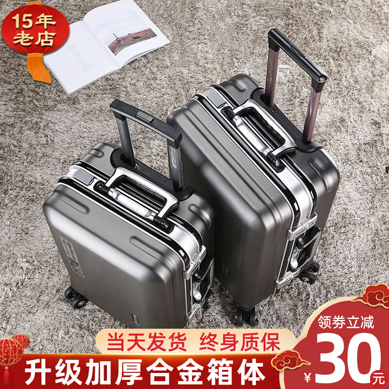 Airplane special suitcase can be brought on the plane men's silent universal wheel strong and durable trolley password suitcase