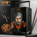 Кенгуру, lego, чемодан, конструктор для школьников для путешествий, 2025 года, новая коллекция, 20 дюймов