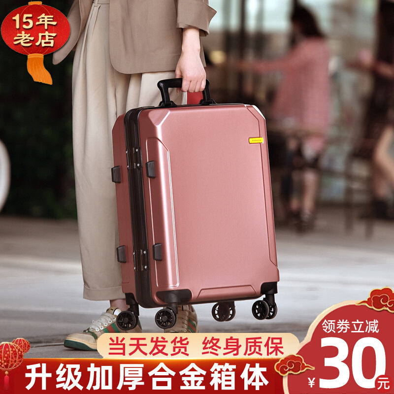 Baigou trolley case student suitcase female large capacity fashion pull case password aluminum frame travel leather case