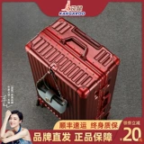 Кенгуру, красный универсальный чемодан для невесты