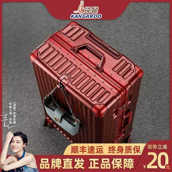 Товары от 袋鼠世家行李箱