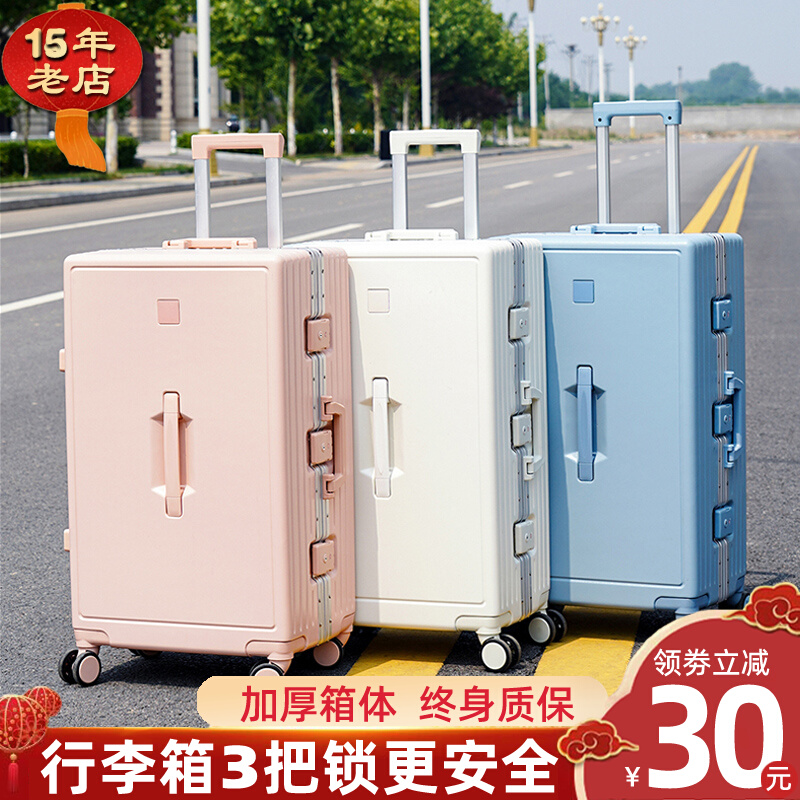 Luggage high-end sense 2022 new men's PC wear-resistant women's universal wheel women's password pull-out leather suitcase