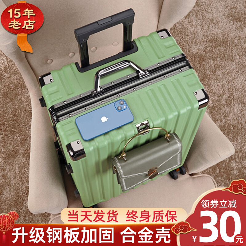 Luggage women's high-value online celebrity 2022 new new style boy's firm milk with password trolley travel leather suitcase