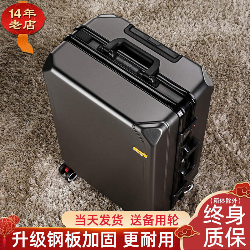 Sturdy and durable suitcase Guys mute universal wheel wheels Women pull-lever password travel large capacity leather case