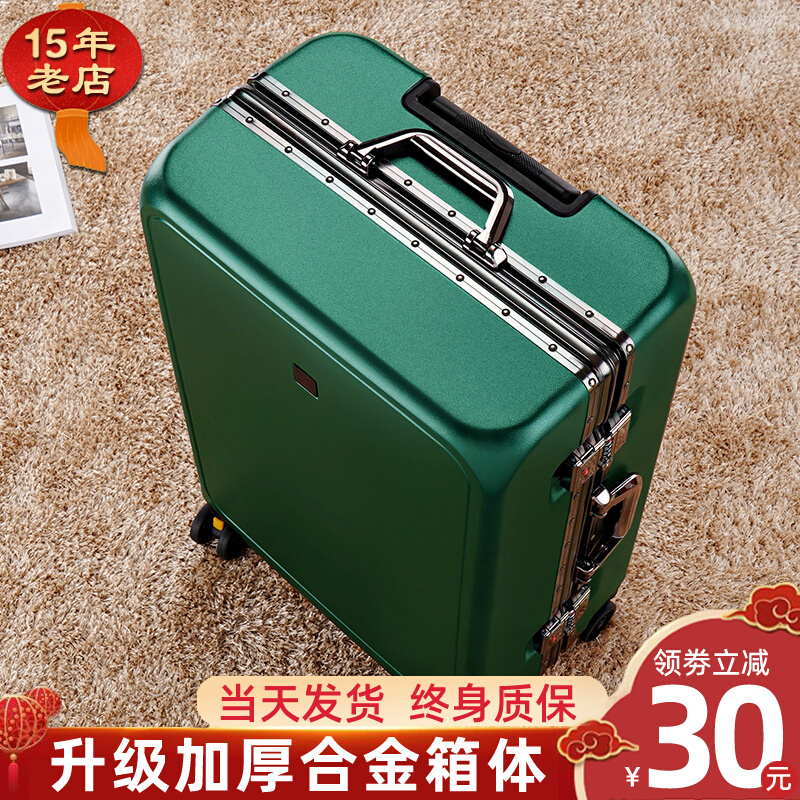 Boys strong and durable mute large-capacity suitcase female ins net red new password trolley travel leather suitcase
