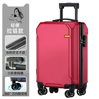 Бордовый [стиль молнии] поставляется с запасным колесом.