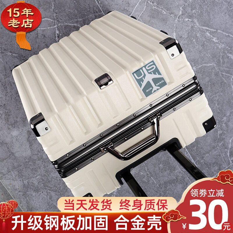 Luggage trolley case for ladies 2022 new fashion trend girls high-value strong and durable men's suitcase