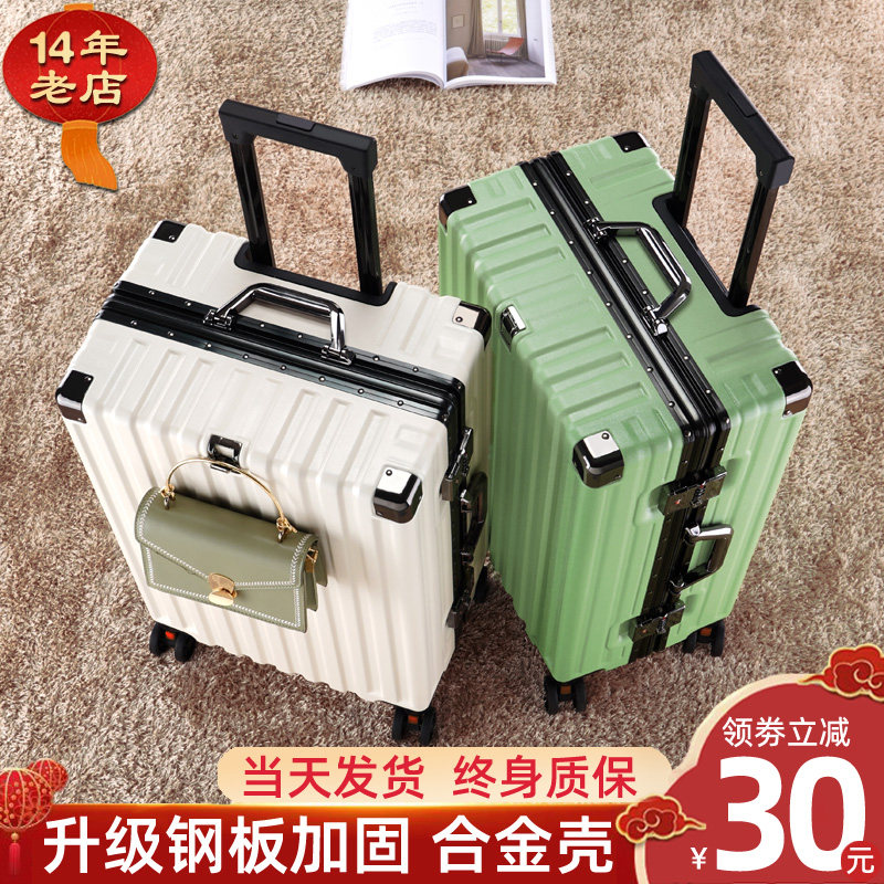 Durable suitcase 2022 new net red high-value ins women's new boys password trolley leather suitcase