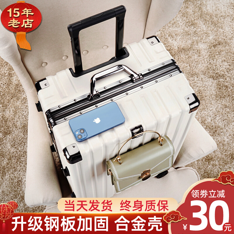 Durable suitcase 2022 new net red high-value universal wheel male and female password travel trolley leather case
