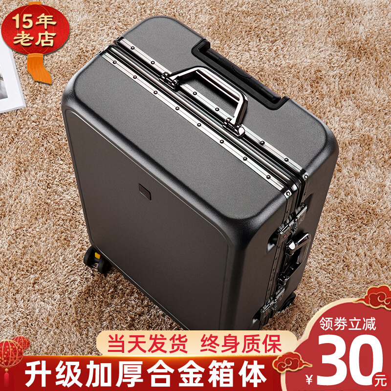 Boys strong and durable mute luggage ins net red new female large-capacity password trolley travel leather suitcase