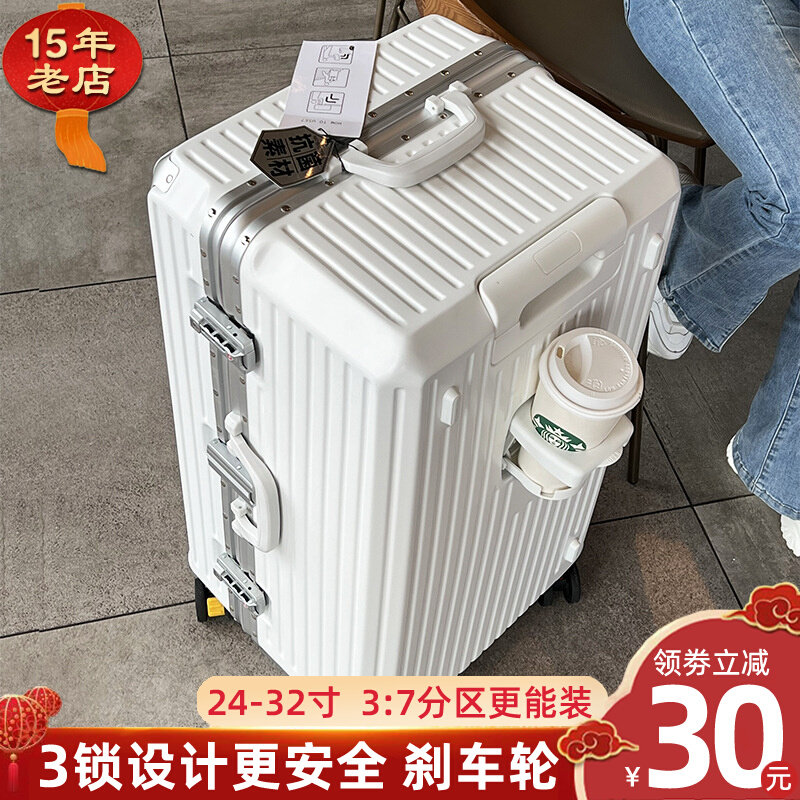 Multi-functional super-large-capacity luggage female 2022 new high-end extra-large men's password trolley suitcase