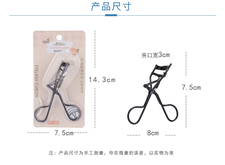 Người mới bắt đầu uốn cong lông mi bằng thép không gỉ kéo dài nhỏ cầm tay công cụ hỗ trợ uốn để gửi pad cao su - Các công cụ làm đẹp khác lô tóc mái bay