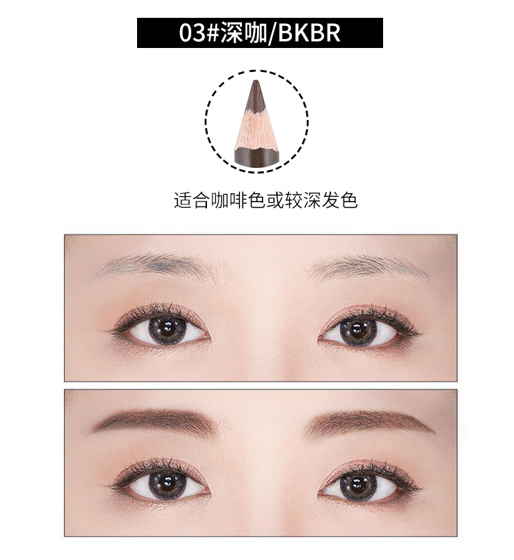 Chuyên gia trang điểm đặc biệt lông mày bút chì nữ bút chì chính hãng bút chì chống thấm nước, thấm mồ hôi, không nở, không tẩy, bền gỗ - Bút chì lông mày / Bột / Stick bút kẻ mày phẩy sợi