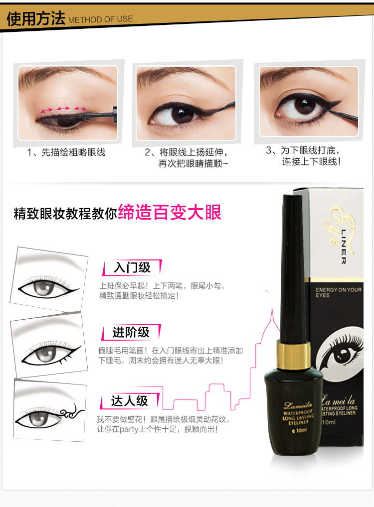 Bút kẻ mắt nữ không thấm nước và không thấm mồ hôi không nở kéo dài cứng đầu nhanh khô không thấm mồ hôi không bắt đầu trang điểm mắt lớn cố định kẻ mắt nước màu nâu
