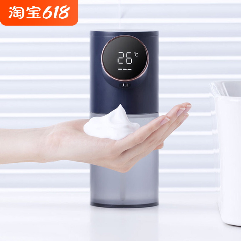 New rechargeable automatic hand sanitizer inductive foam soap dispenser smart digital display electric sanitizer home