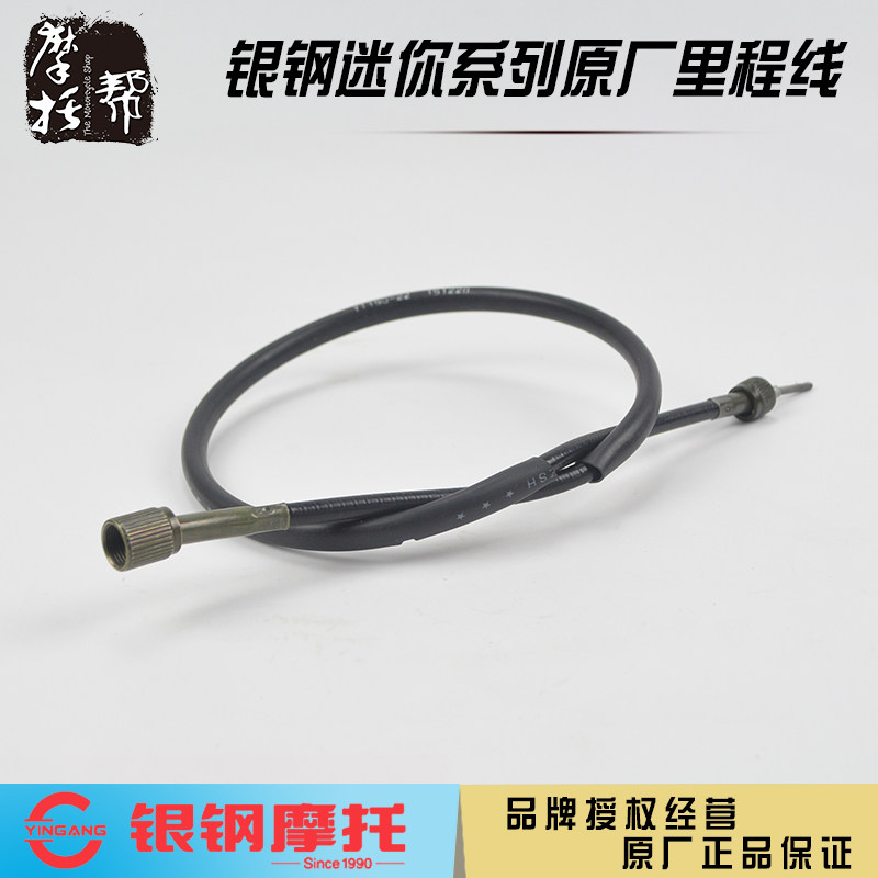 Silver steel YG150-22 size mini side three-wheel motorcycle Original mechanical watch Universal mileage line speed soft axis