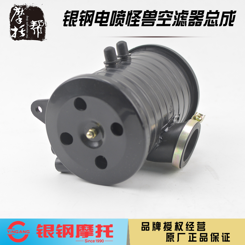 Silver Steel Yg150-23A/Yg200-3 Little Monster Motorcycle Air Filter Element Air Filter Assembly