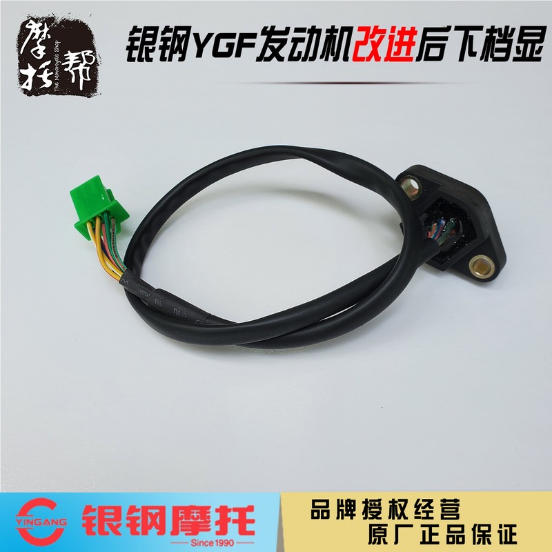 Silver Steel Size Mini Monster Side Triple Take Iron YGF150 200 Engine Original Factory Accessories External to Downside Explicit