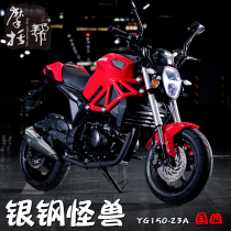 Silver steel monster YG150-23A country four EFI air-cooled motorcycle men and women fashion street car mini motorcycle vehicle