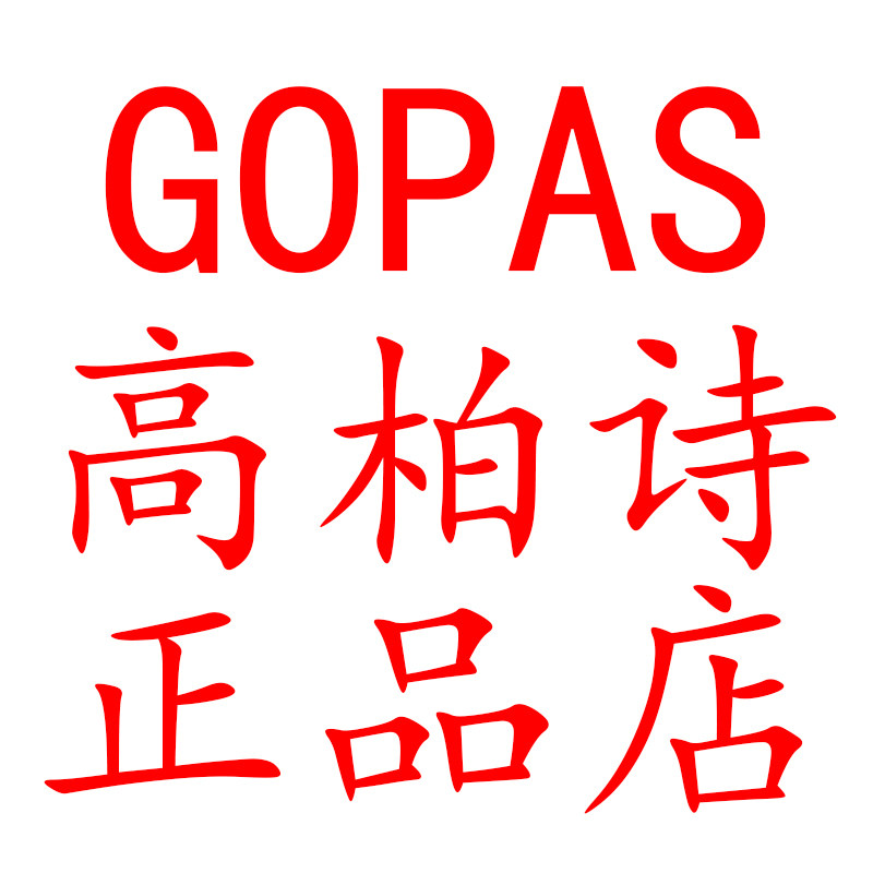 彩妆品牌特卖店