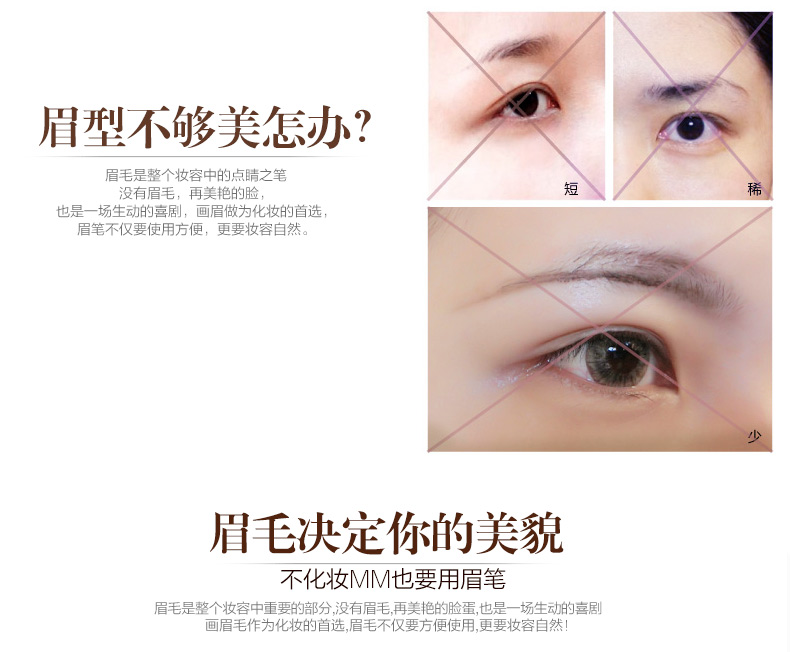Mua một tặng một miễn phí Gao Bai Shi Mei Li lông mày bút chì sáng màu nâu sẫm đen xám trắng đen trang điểm không thấm nước không trang điểm chính hãng - Bút chì lông mày / Bột / Stick bút phẩy sợi lông mày