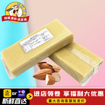 Belgium imports MARZIPAN flat walnut sugar paste over sugar cake sugar peel almond paste 1kg 
