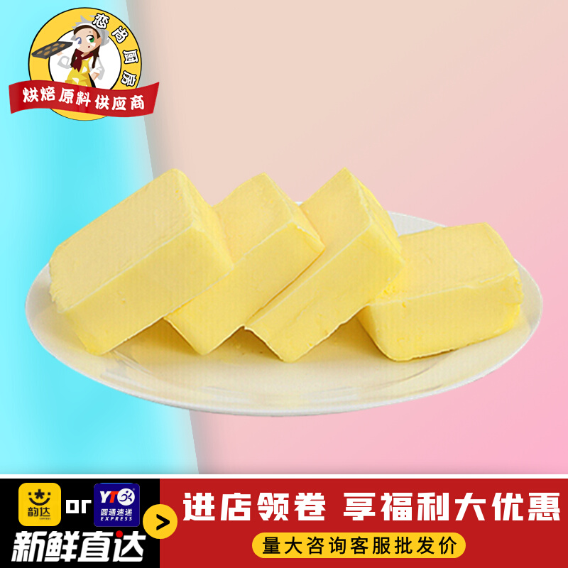 1 catty of Masuridi Cheese Bearing 500g Loaded Masuria La Cheese Pizza Baking Rice Cheese