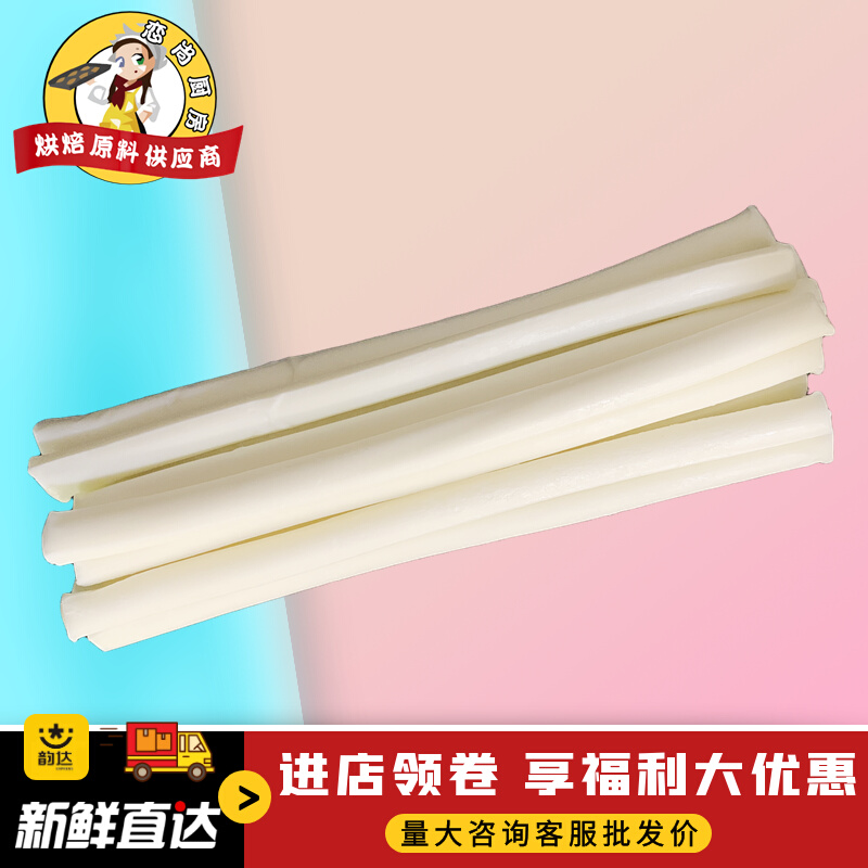 US imported cheese stick 500g cheese bar