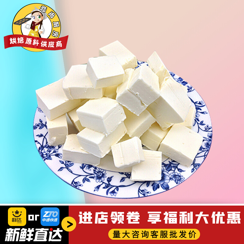 Imported MG Australian Cream Cheese Cake Cheese Cake Cheese Covered Tea Selection