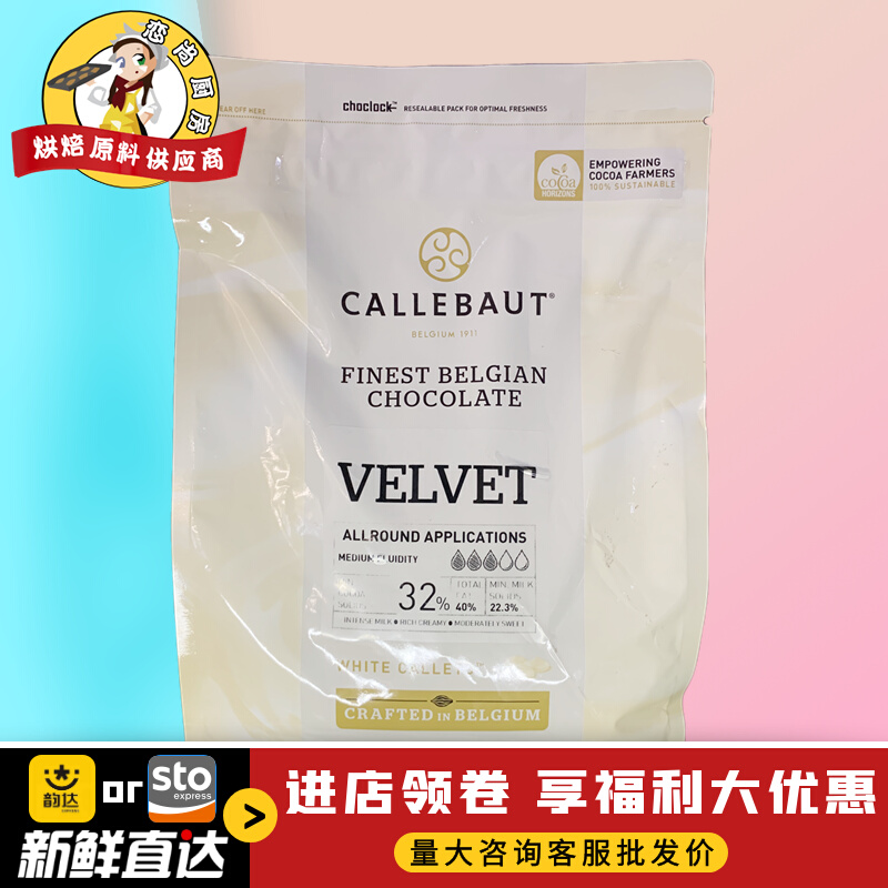 Galibao 33 2% white chocolate coins 2 5kg Belgian Carabao Carabao Limilk cake baking raw material