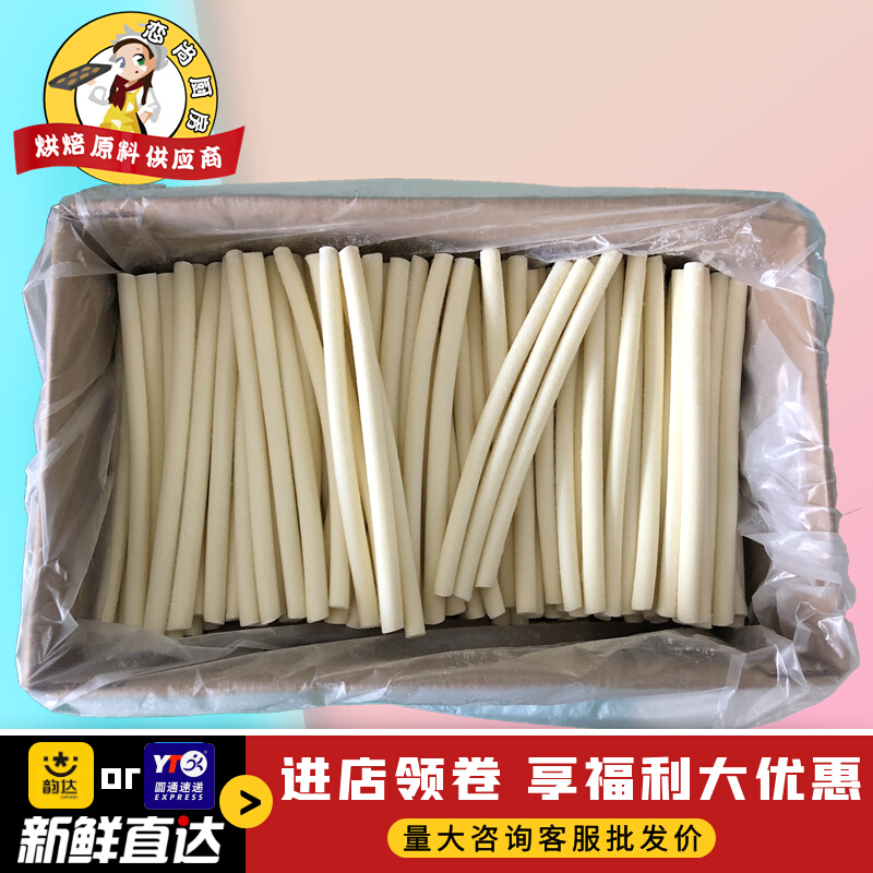 Masurila Cheese Stick Cheese Stick Cheese cheese Sesame Cheese Pizza Wire Drawing Curly baking raw material 6 8kg