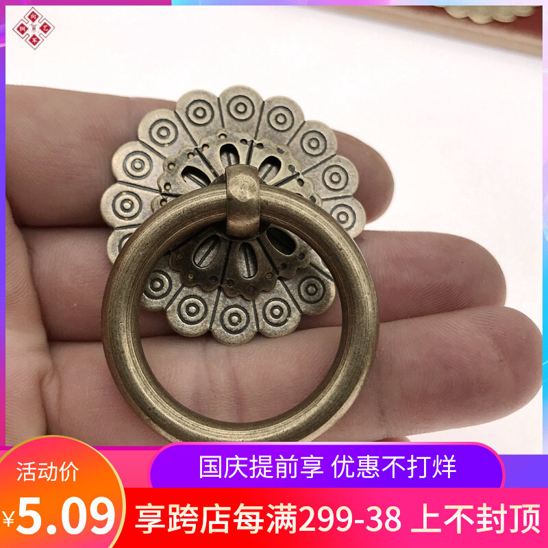Copper handle pure copper antique Chinese medicine cabinet drawer wardrobe door all copper handle classical furniture buckle hand copper accessories