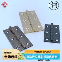 Antique cabinet door pure copper hinges All copper hinges concealed retro hinges Chinese style furniture pure copper hinges copper hinges