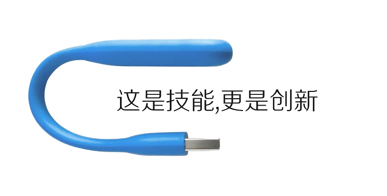 Lampe USB - Ref 375509 Image 15
