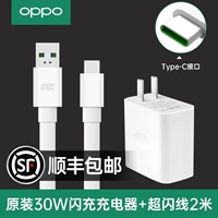 Оригинальное зарядное устройство, 30W, 2м