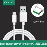 [Серия Reno6] Оригинальный кабель для зарядки и передачи данных для флэш-памяти, интерфейс Type-C, 8A