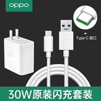 Комплект, 30W