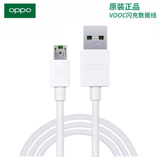 OPPO Кабель для зарядки флэш-памяти, оригинальный кабель для зарядки мобильного телефона Type-C, USB20WA79R15 Dream Edition r11splusA9Xvooc, подходит для быстрой зарядки Android r15 r9 r9s a9x k5