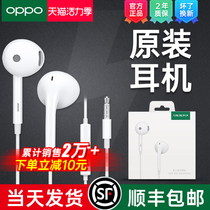 oppo headset original official website oppor15 r17 reno2z reno3 reno4se reno5pro findx3 original factory